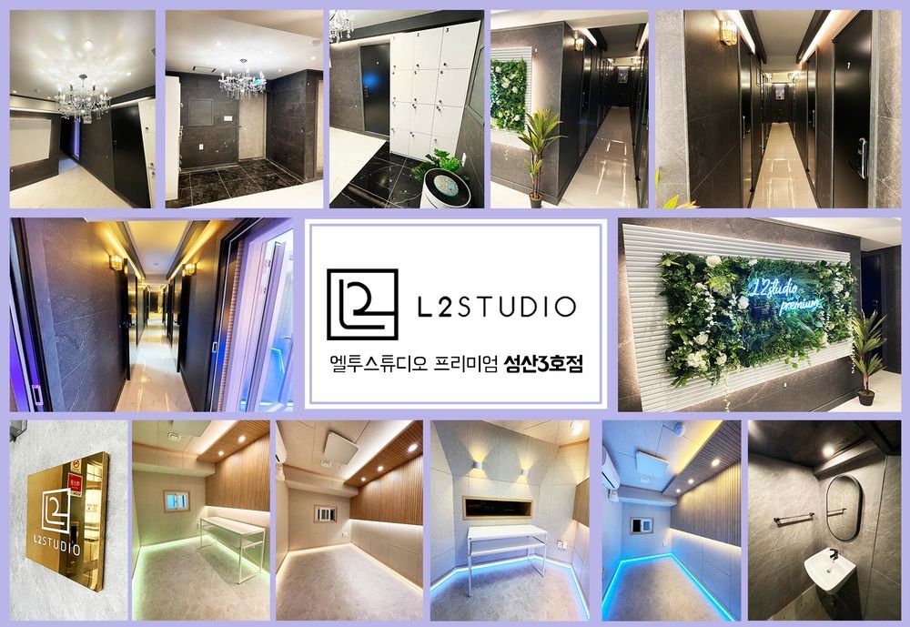 성산3호점